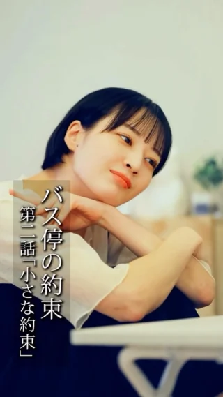 特別養護老人ホーム 絆 | 関わるすべての人と 絆をつなぐ場所に。